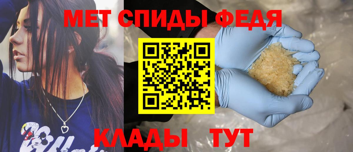Amphetamine Premium  Вход с VPN  Дмитров 