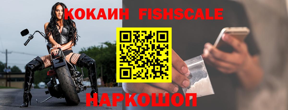 Дмитров  Кокаин Эквадор  Вход с VPN  COCAIN  Кокаин Колумбийский 
