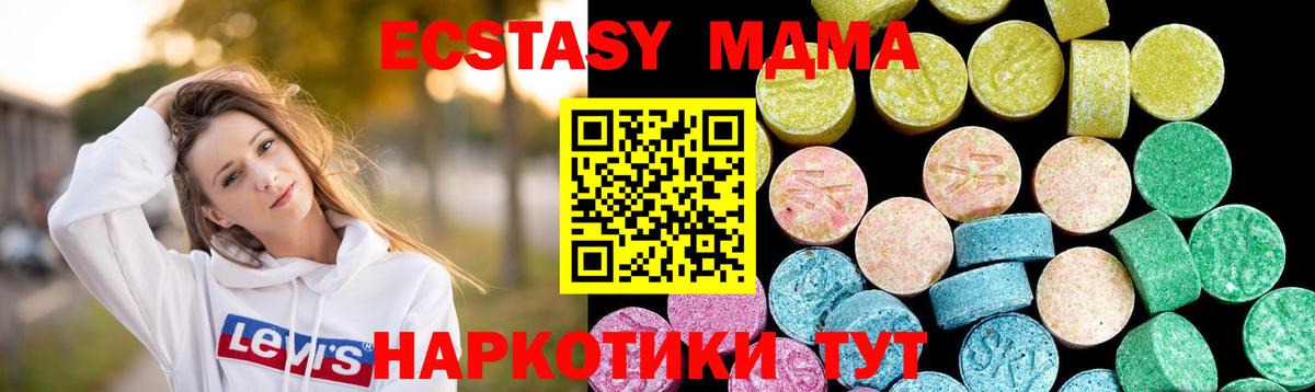 ЭКСТАЗИ VHQ Дмитров