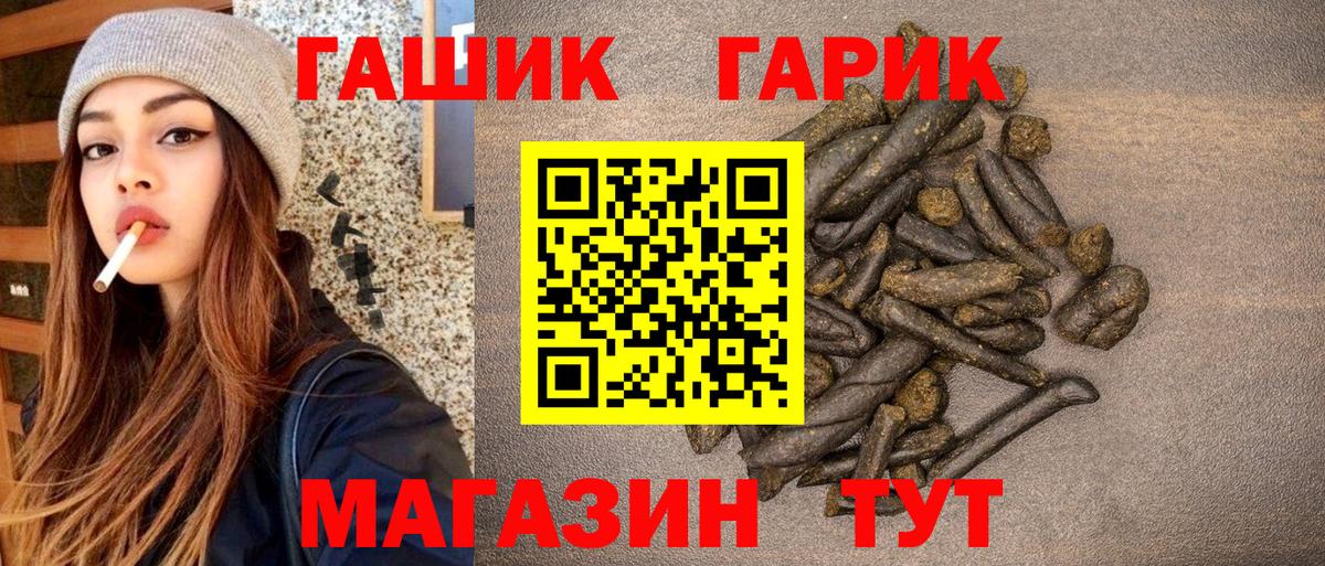 ГАШ Изолятор Дмитров