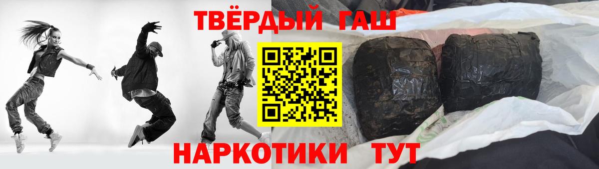 Дмитров  Гашиш убойный  купить наркоту  Вход с VPN 