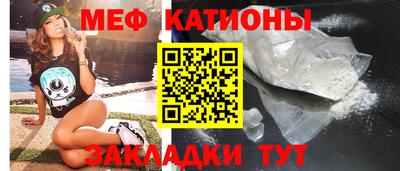 mdpv Моздок