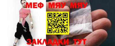 mdpv Моздок
