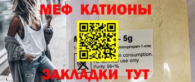 mdpv Моздок