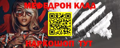 mdpv Моздок