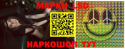 PSILOCYBIN Можга