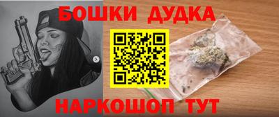 mdpv Моздок