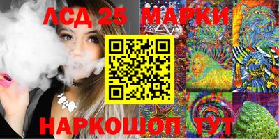 PSILOCYBIN Можга