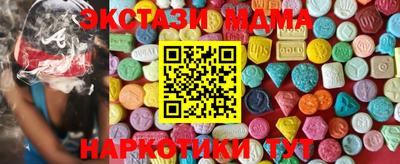 PSILOCYBIN Можга