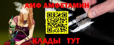 mix Можайск