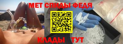 mdpv Моздок