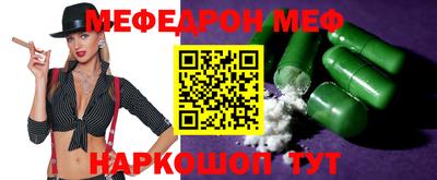 mix Можайск