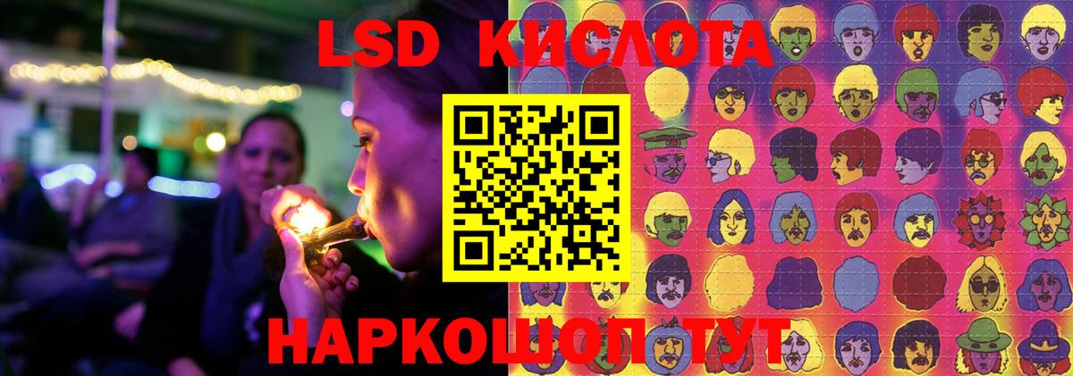 Лсд 25 экстази кислота  Вход с VPN  ЛСД экстази ecstasy  Дмитров 
