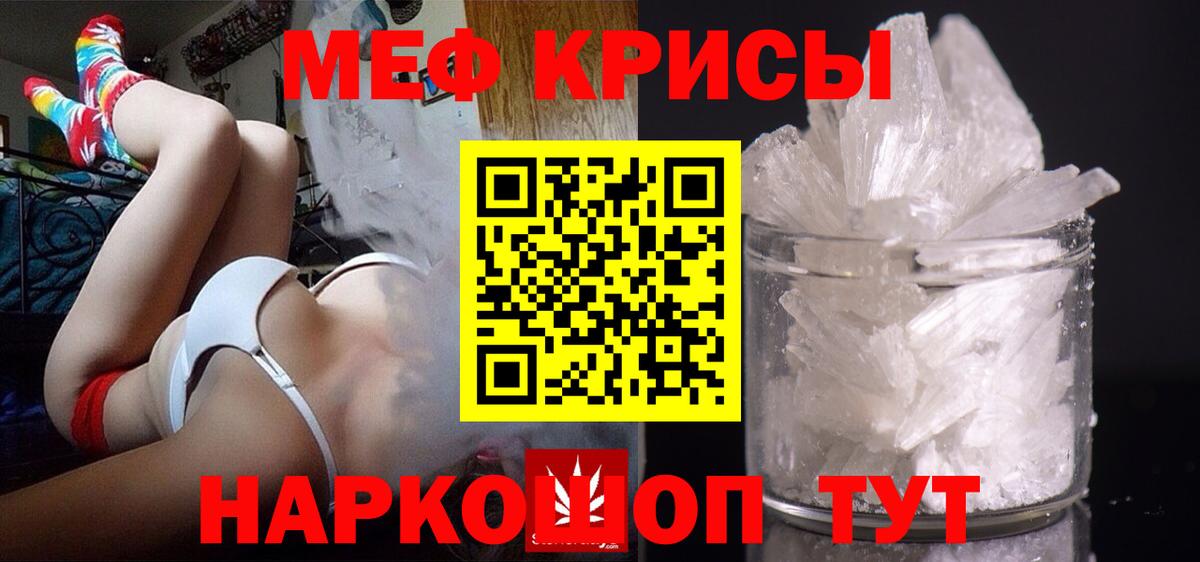 МЯУ-МЯУ  МЕФ VHQ  Дмитров  Вход с VPN  МЯУ-МЯУ 4 MMC 