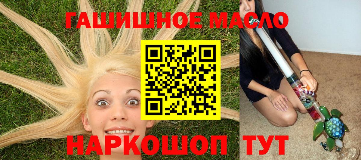 Дистиллят ТГК вейп Дмитров